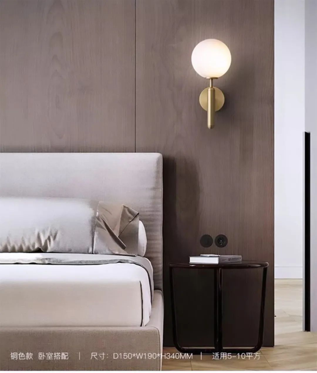 Applique murale moderne en verre - Image 3