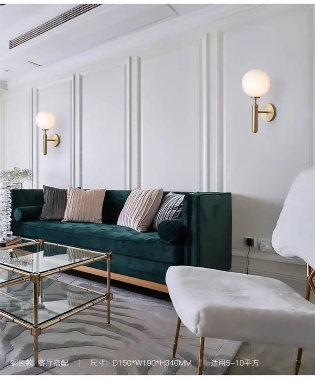 Applique murale moderne en verre - Image 4