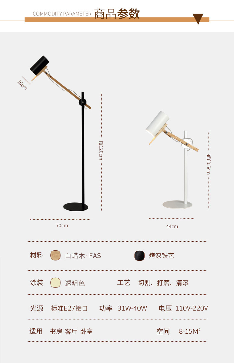 Lampadaire moderne articulé en bois et métal - Image 3