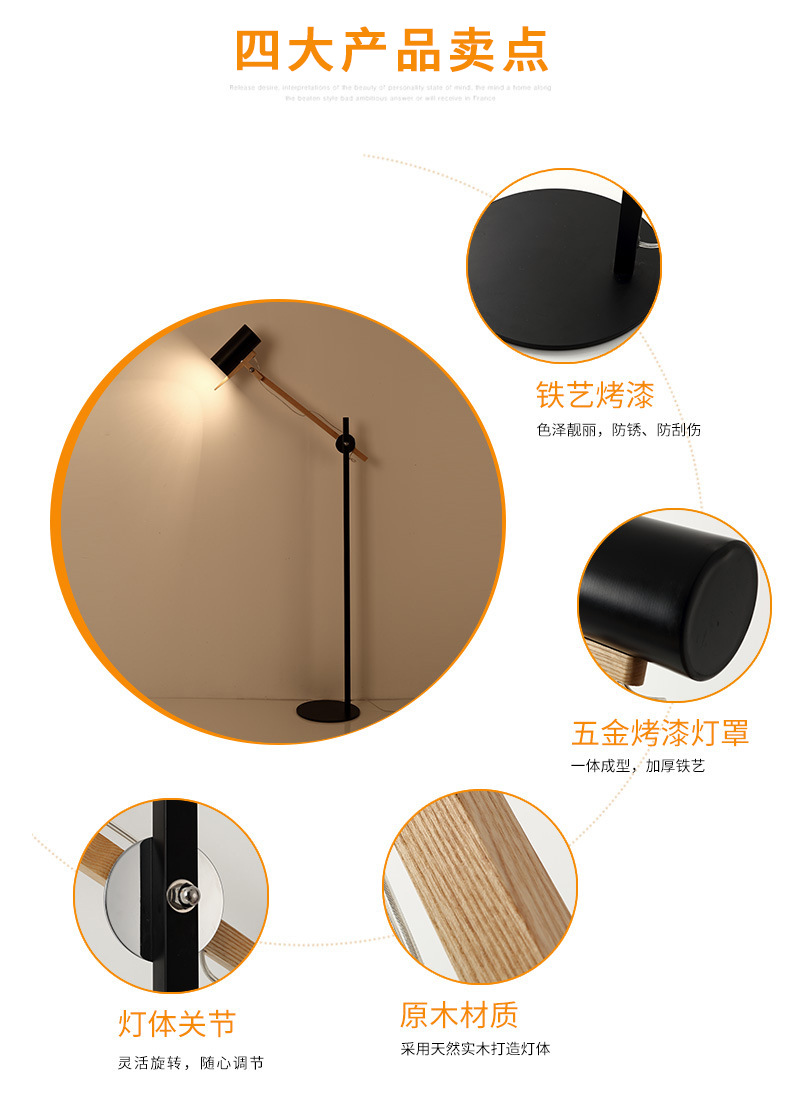 Lampadaire moderne articulé en bois et métal - Image 5