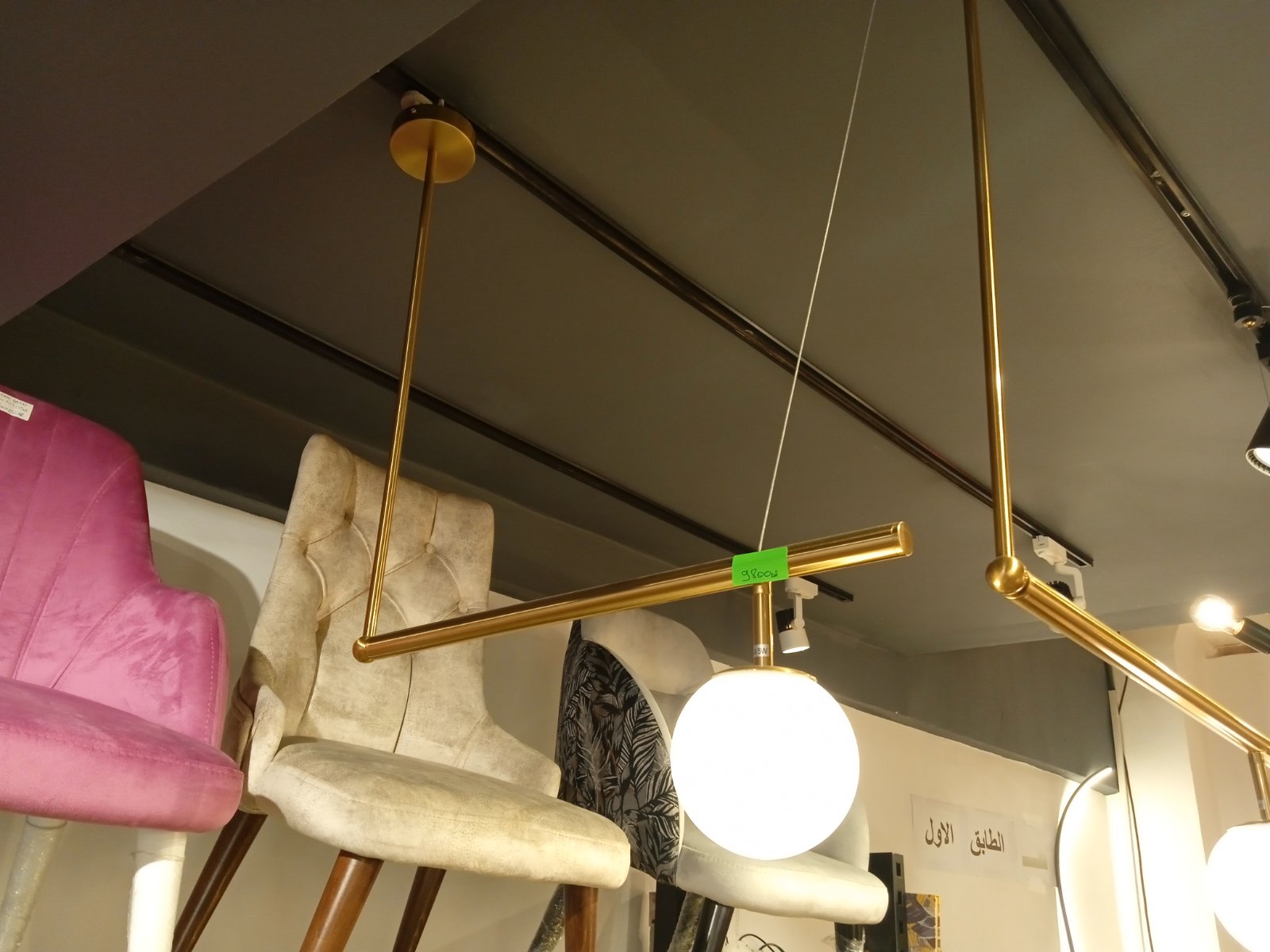 Suspension barre linéaire avec des globes en verre - Image 8